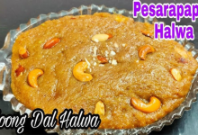 Pesarappu Halwa: