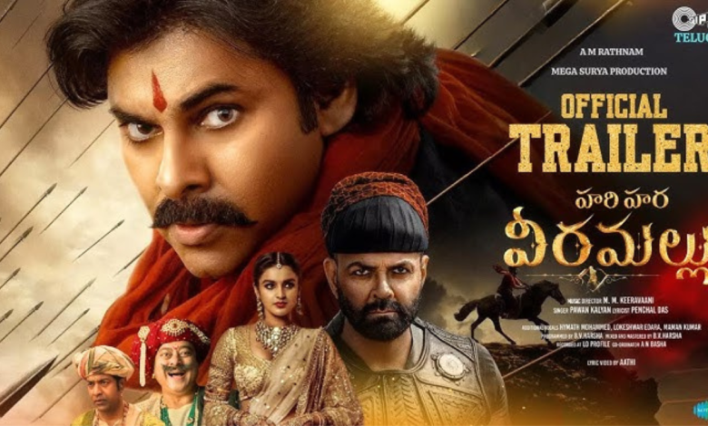 Hari Hara Veeramallu