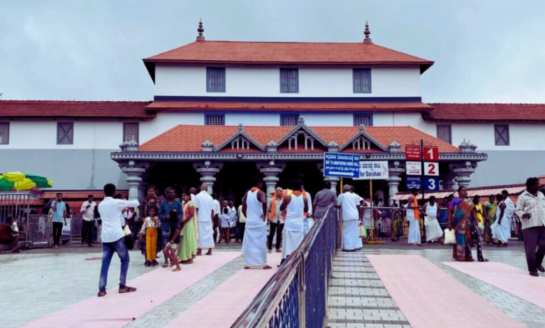 Dharmasthala