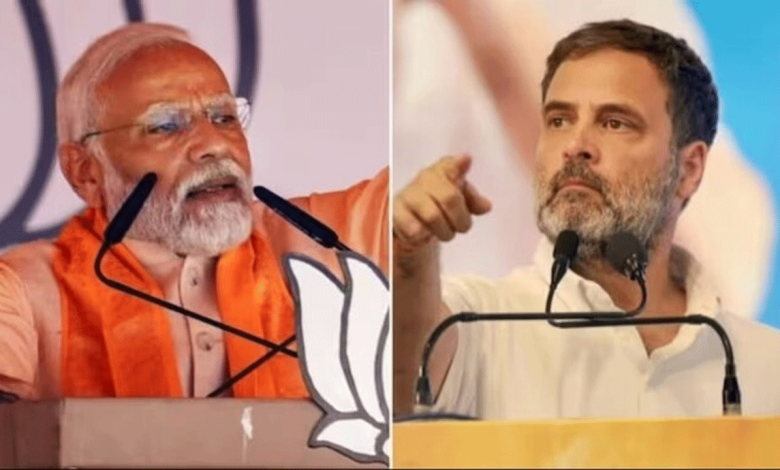 MODI, RAHUL