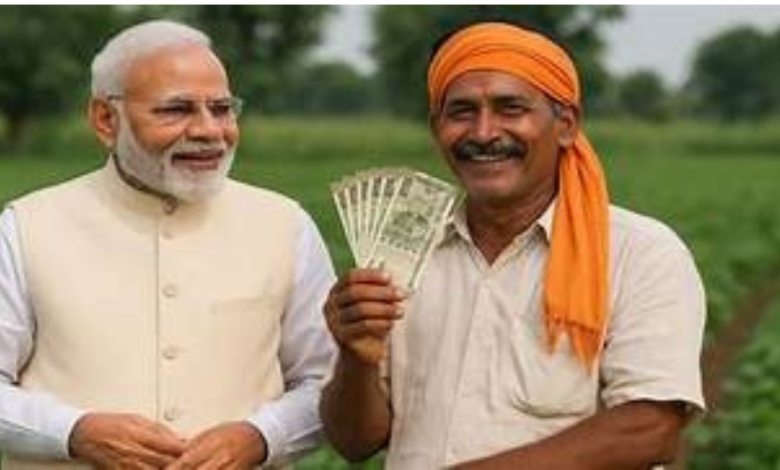PM Kisan Yojana