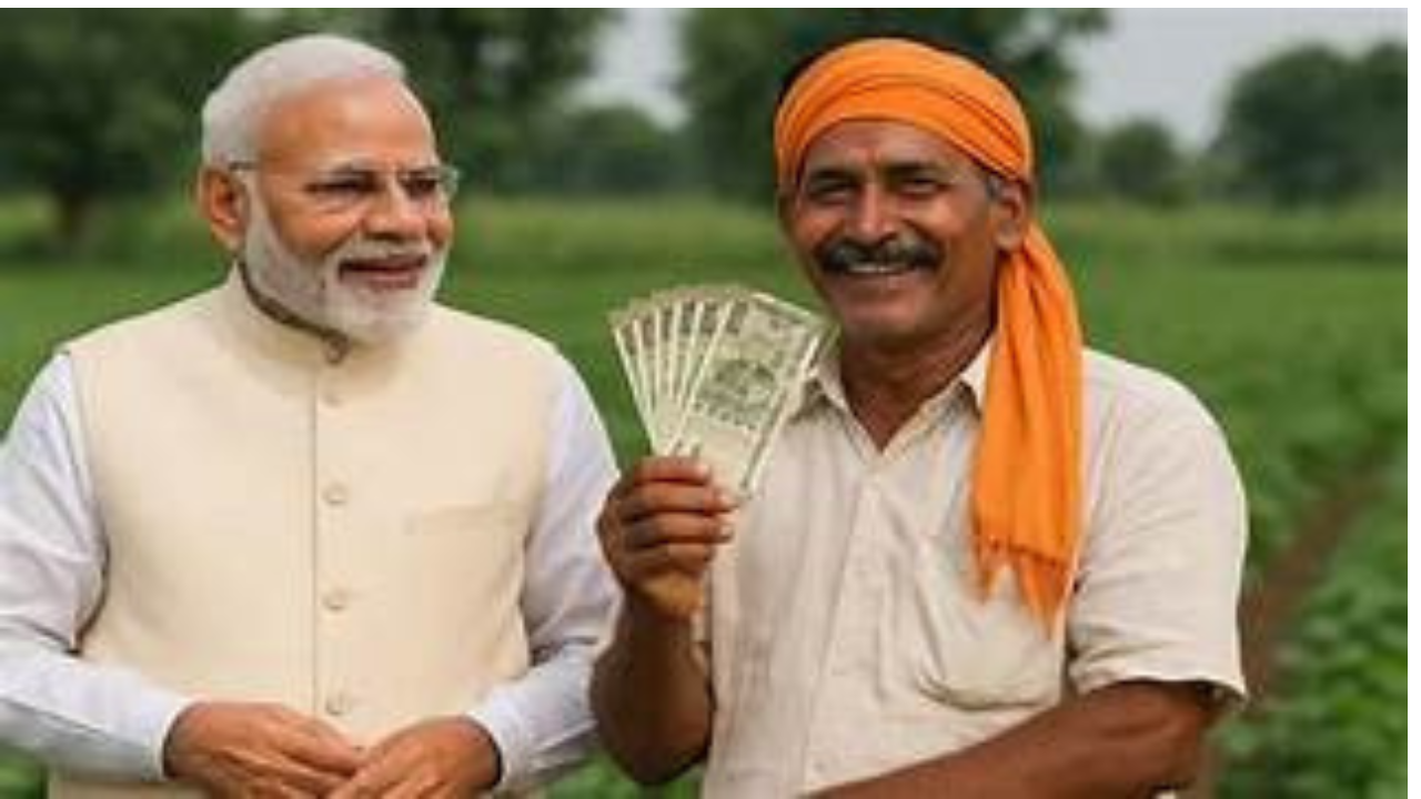 PM Kisan Yojana