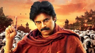 Hari Hara Veera Mallu