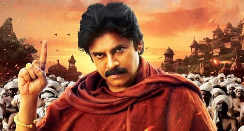 Hari Hara Veera Mallu