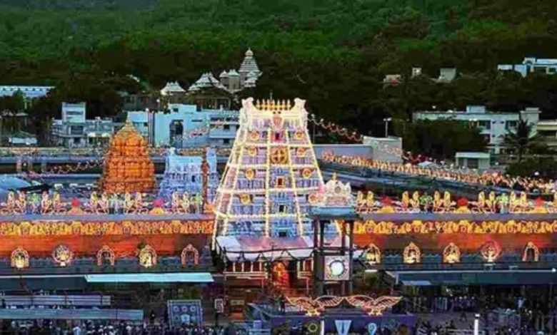 tirumala