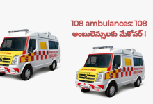 108 ambulances