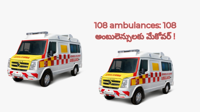 108 ambulances