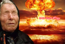Baba Vanga