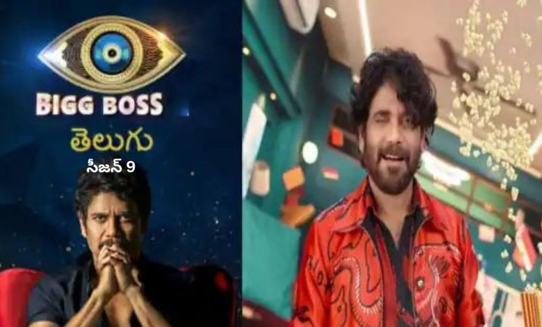 Bigg Boss