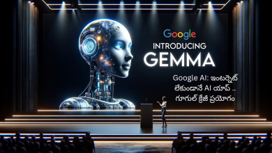 Google AI