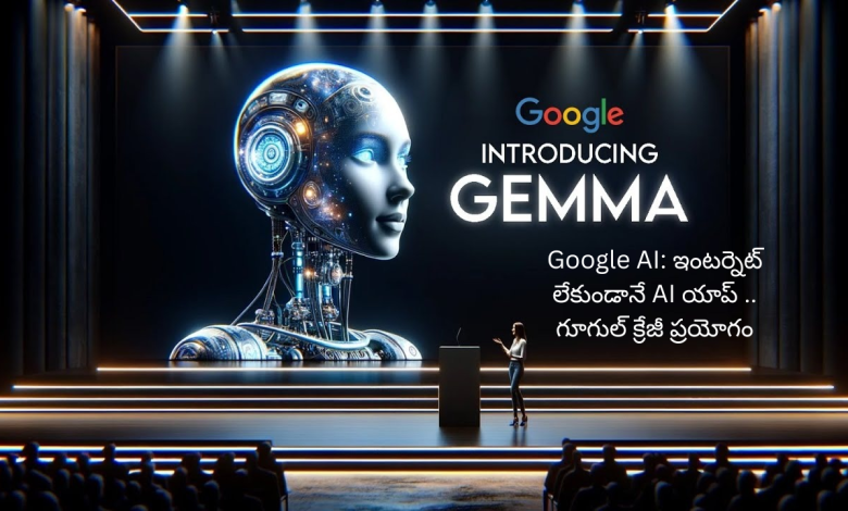 Google AI
