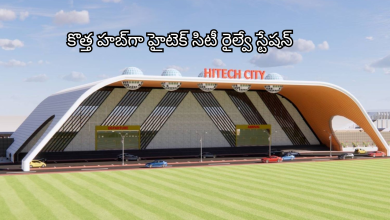 Hi-Tech City Railway Station