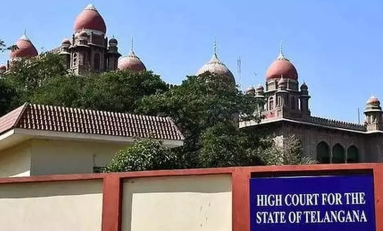 High Court