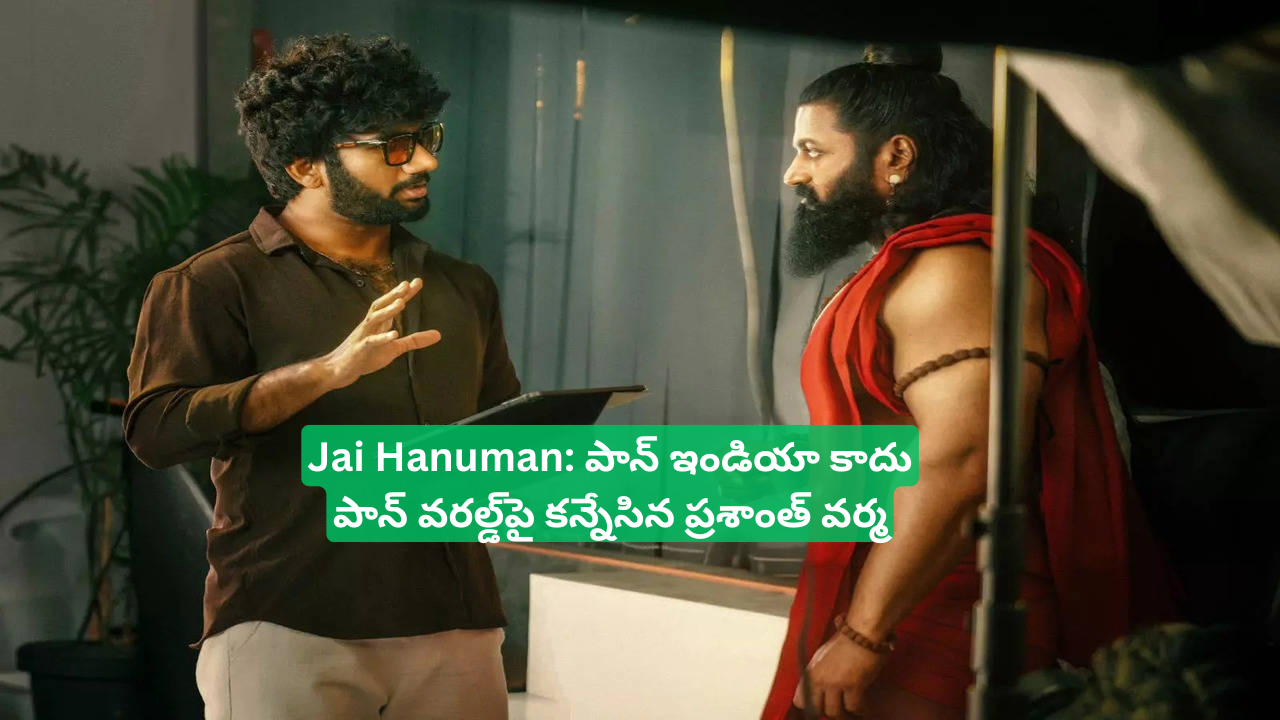Jai-Hanuman