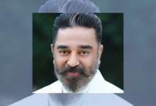Kamal