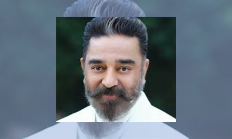 Kamal