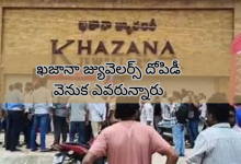 Khajana Jewelers