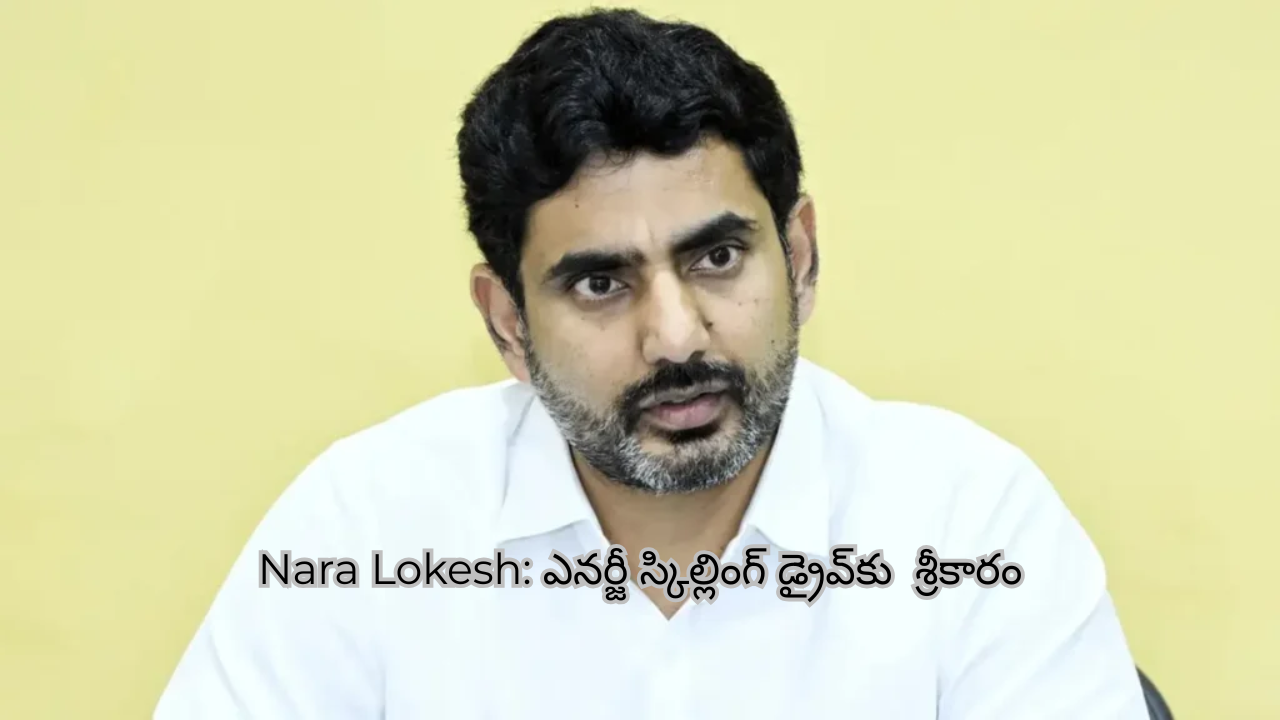 Nara Lokesh
