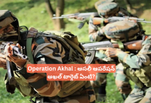 Operation Akhal