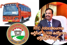 RTC Jobs