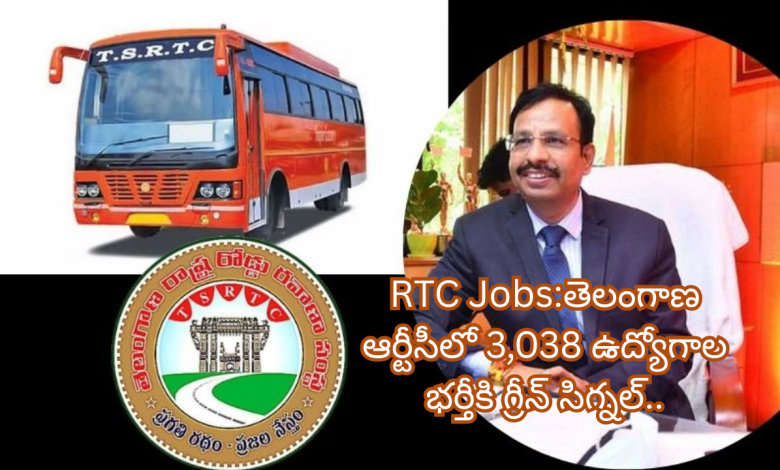 RTC Jobs