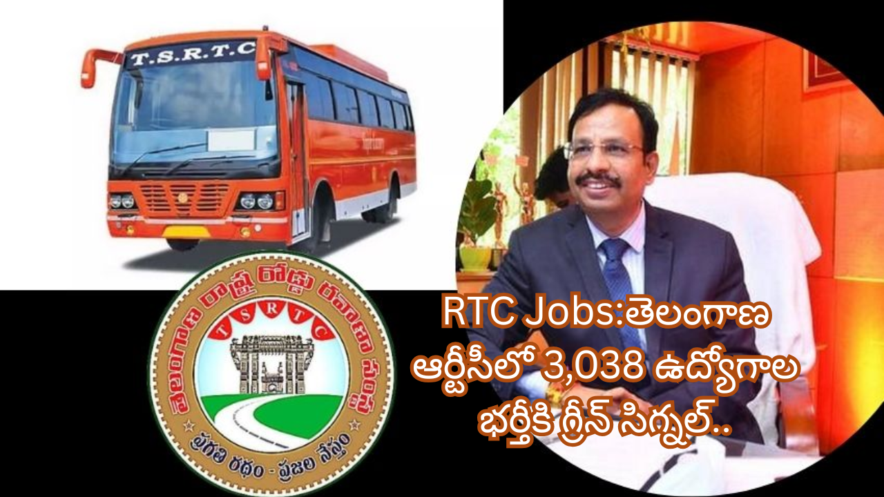 RTC Jobs
