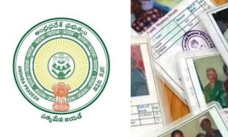 Ration cards