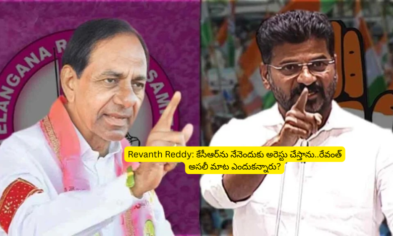 Revanth reddy