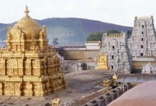 Tirumala