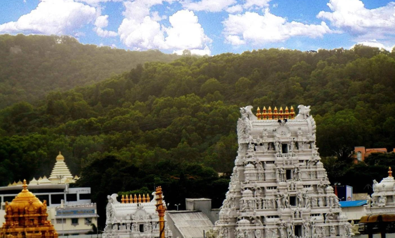 Tirumala