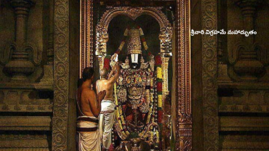Tirumala Srivaru