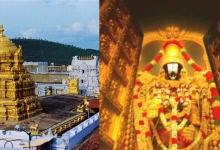 Tirumala