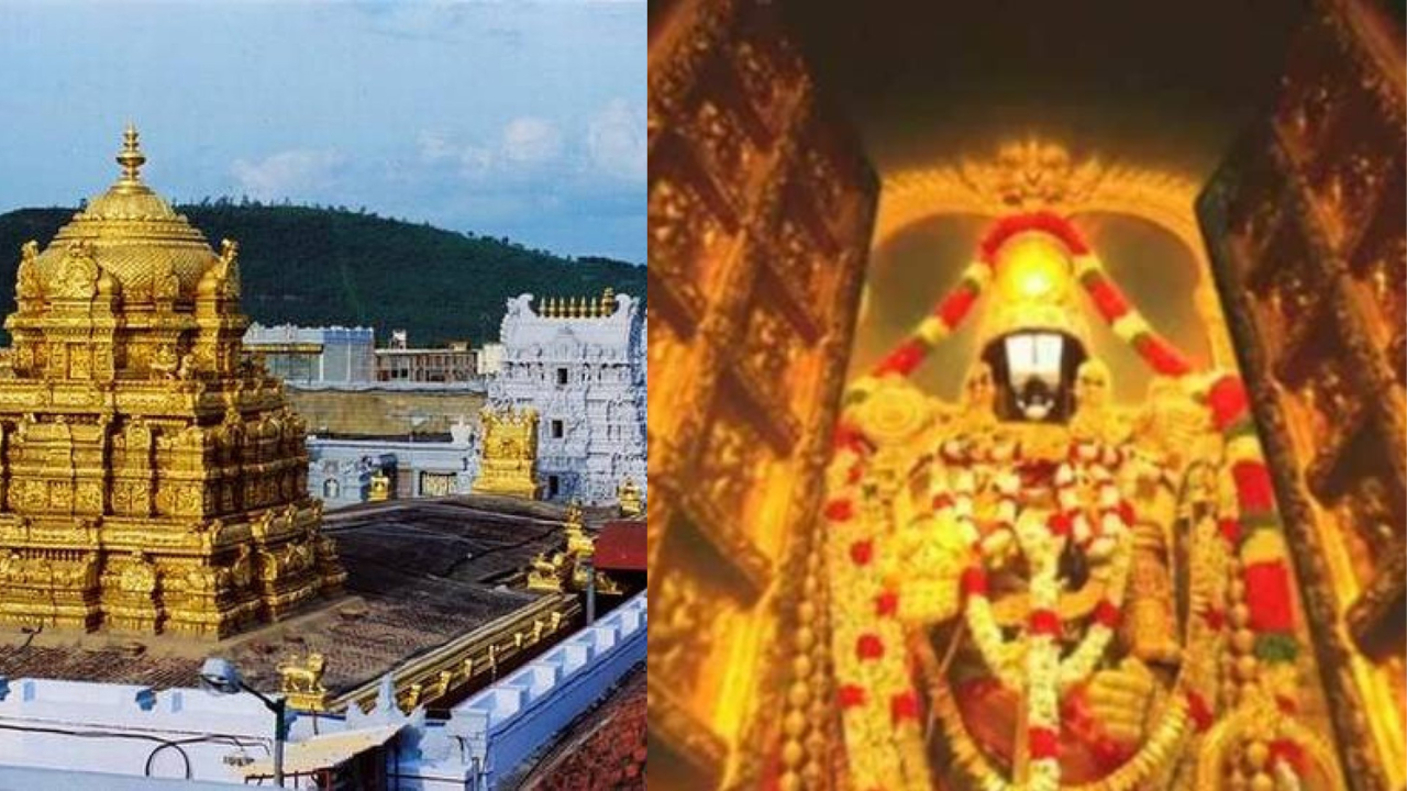 Tirumala