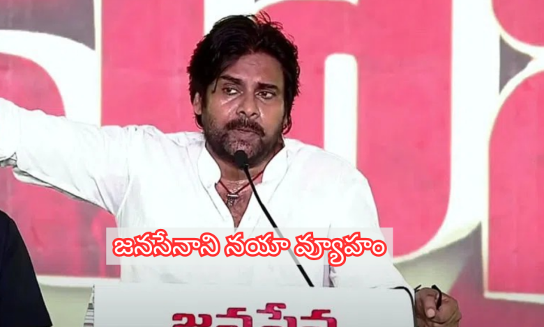 pawan kalyan