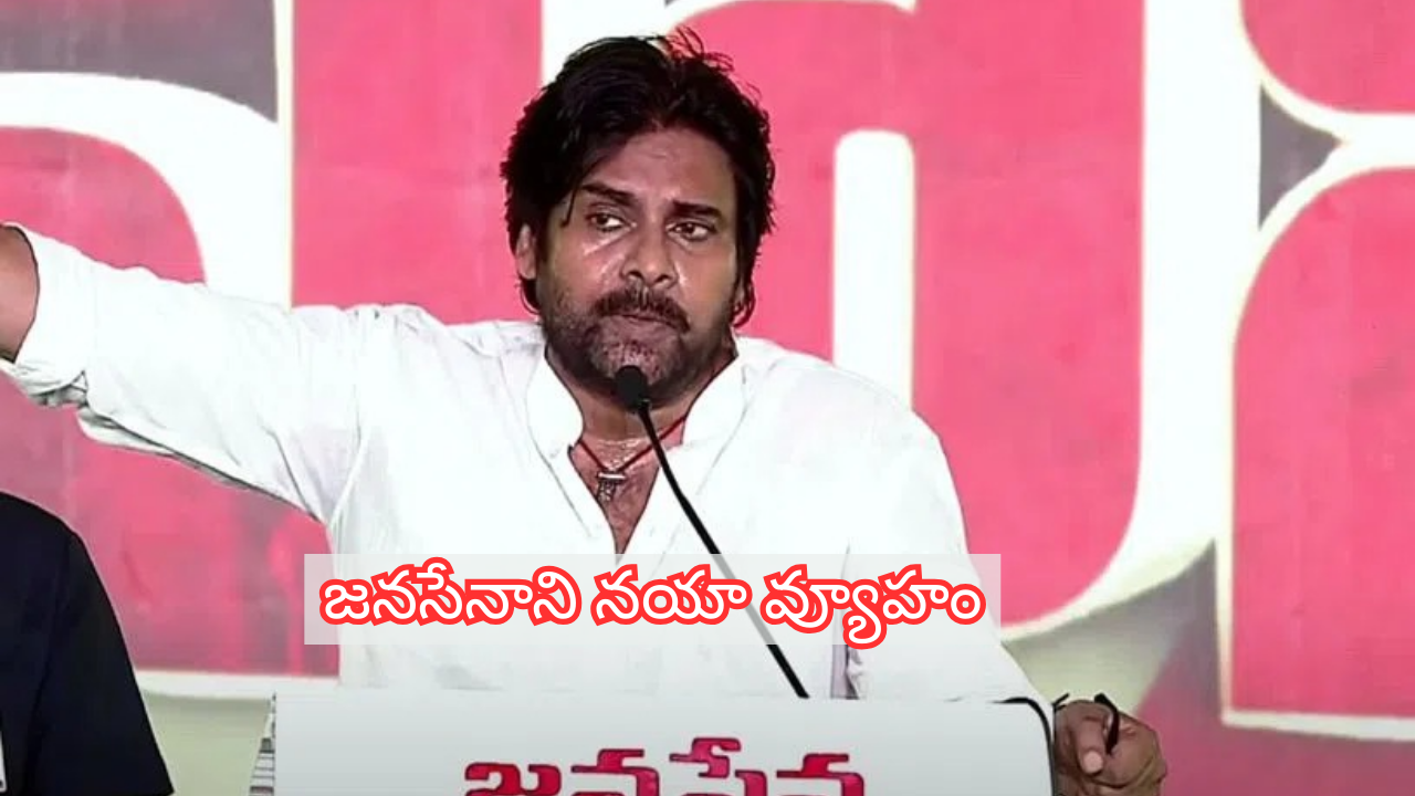 pawan kalyan