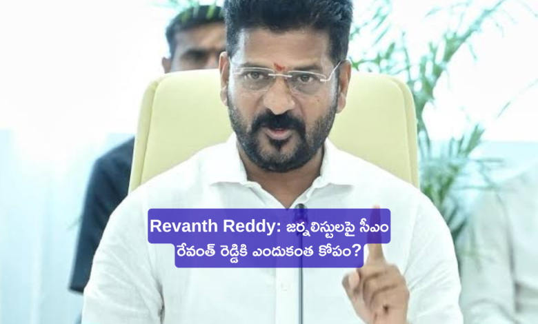 revanth reddy