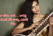 Anoushka Shankar