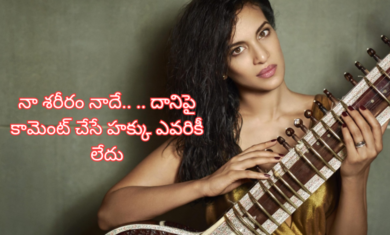Anoushka Shankar