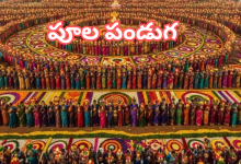 Bathukamma