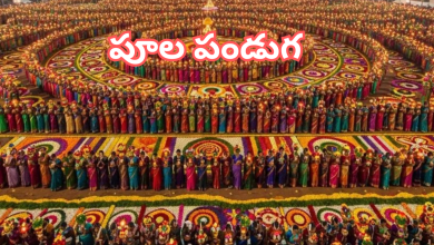 Bathukamma