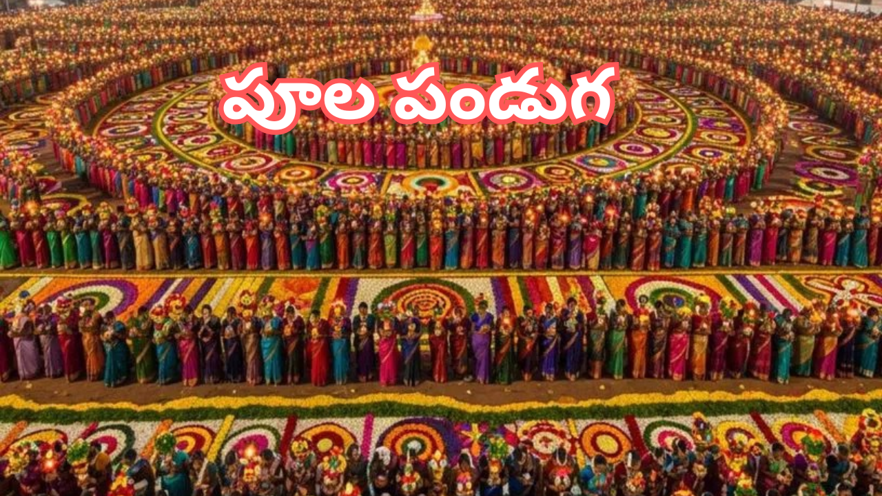 Bathukamma