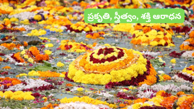 Bathukamma