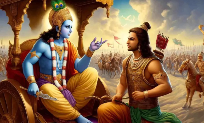 Bhagavad Gita