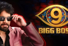 Bigg Boss