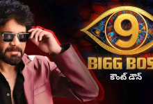 Bigg Boss