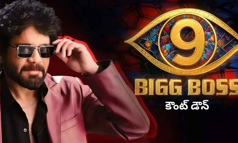 Bigg Boss