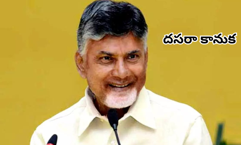 Chandrababu