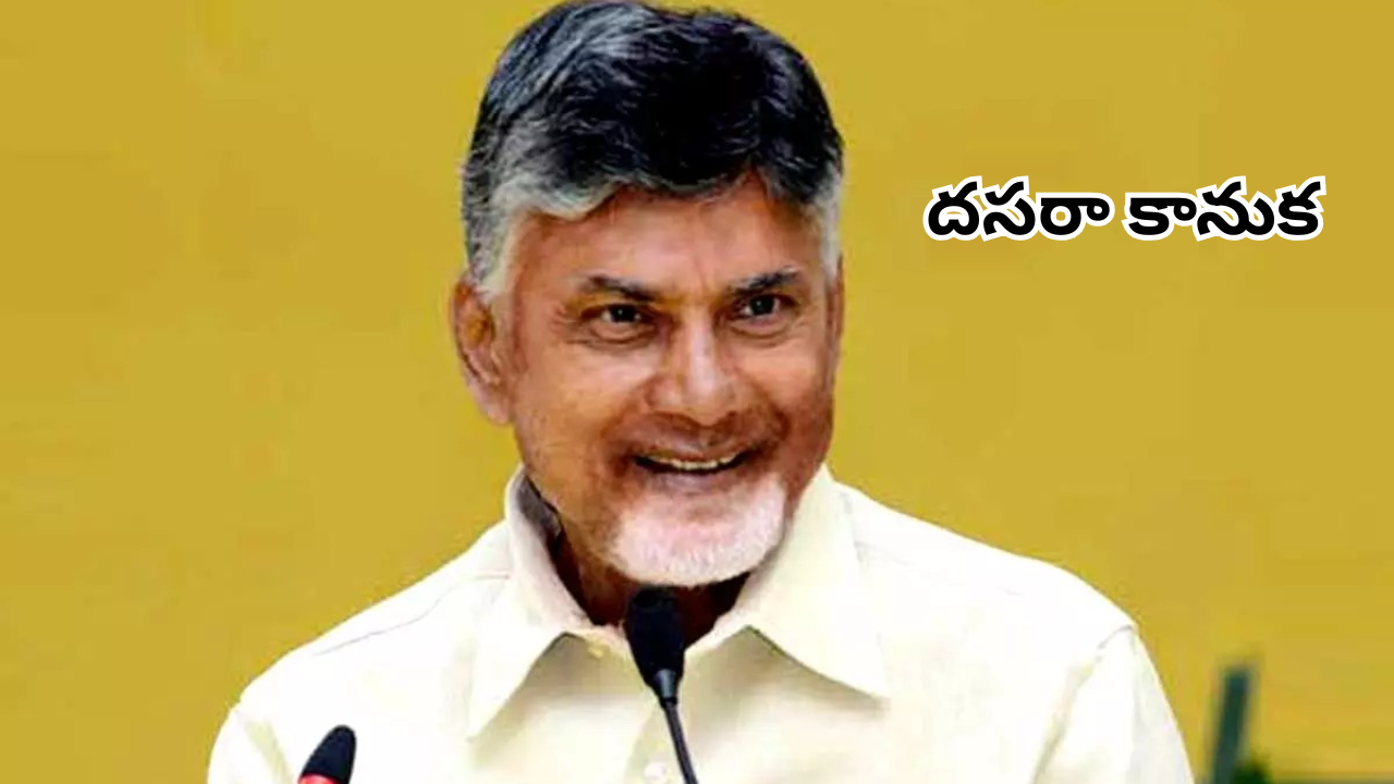 Chandrababu