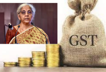 GST