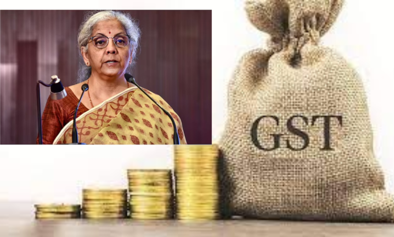 GST